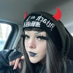 Profile picture of g0thb4by0
