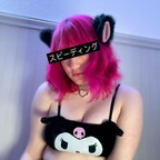 Profile picture of isabellecosplays