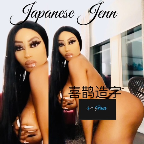 japanesejenn onlyfans leaked picture 1