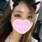 sakura_premium onlyfans leaked picture 1